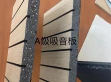配件材料A級墻板
