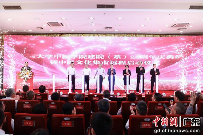 暨南大學(xué)中醫(yī)學(xué)院慶祝建院（系）25周年 