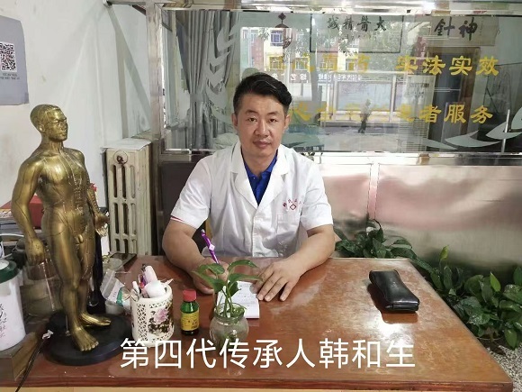 非遺傳承 情暖鄉(xiāng)親——記河北青縣韓氏正骨術(shù)四代傳人韓和生 