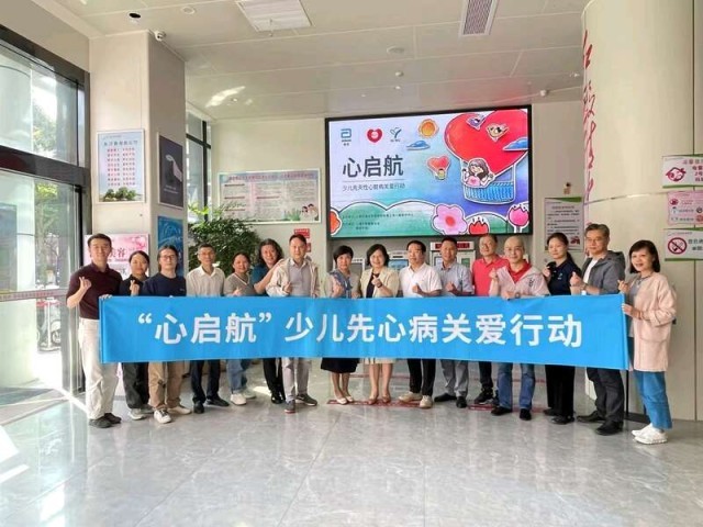 “心啟航”在云南義診先心病患兒