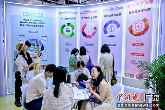 1200多家全球品牌匯聚中國(guó)國(guó)際健康營(yíng)養(yǎng)博覽會(huì) 